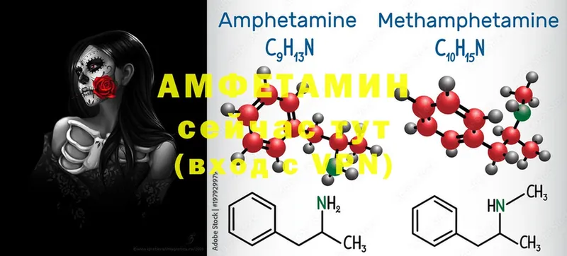 цены   Кстово  Amphetamine 98% 